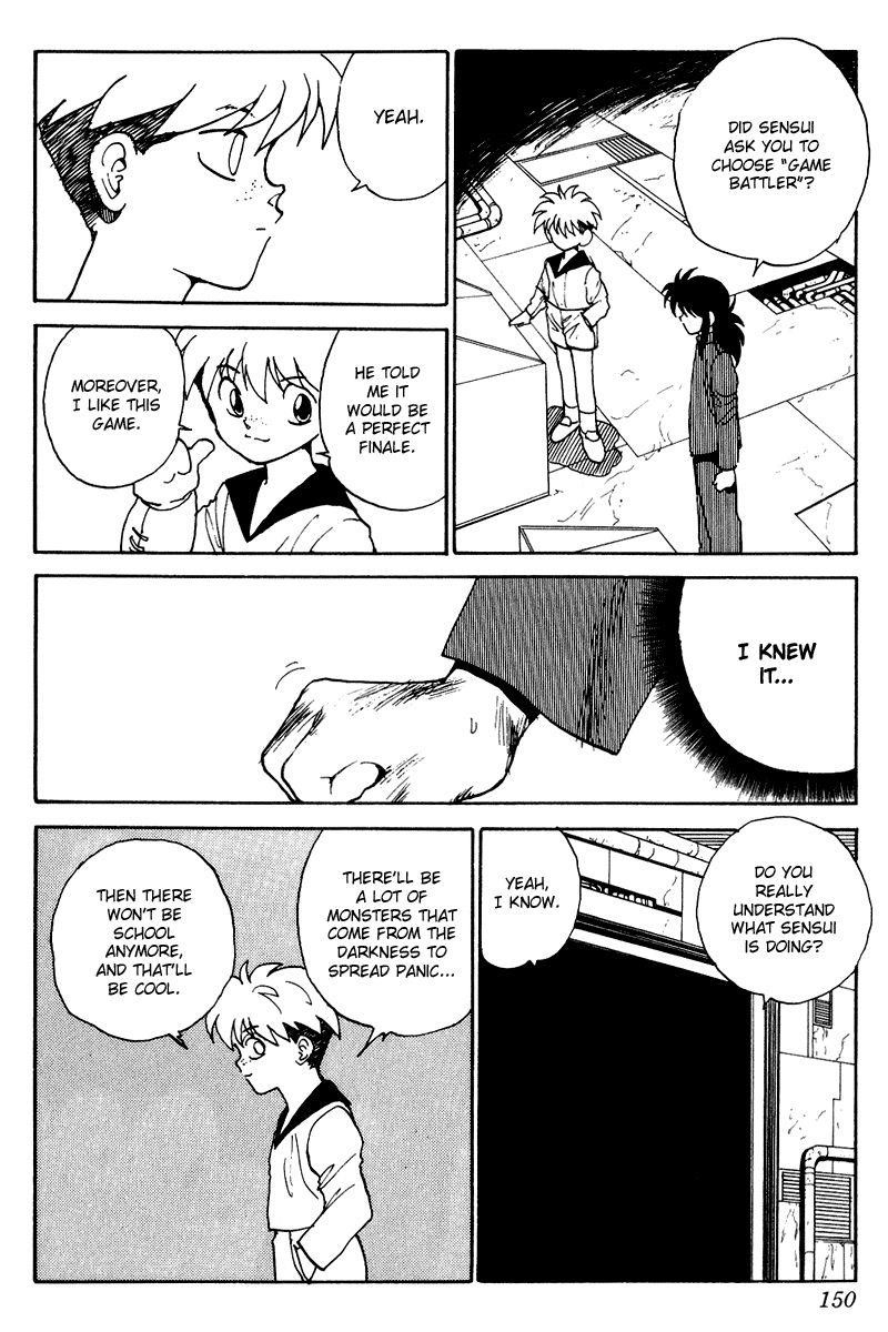 Page 7 of Chapter 138