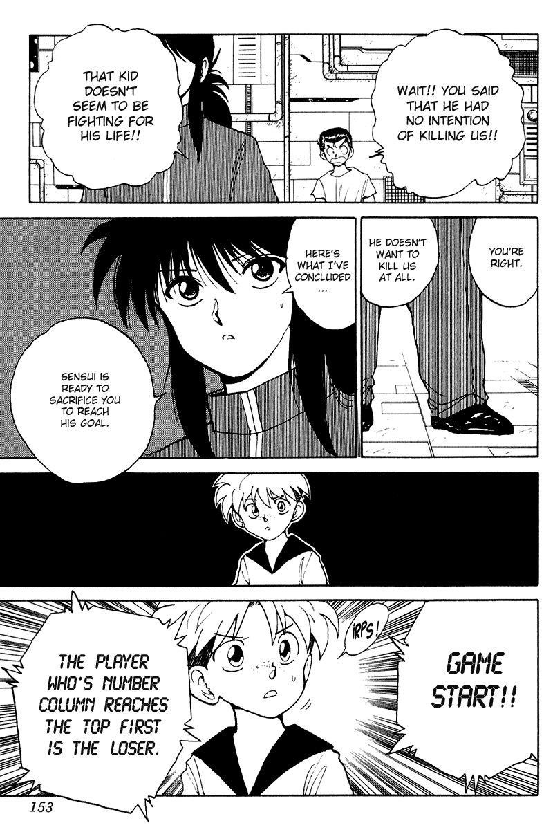 Page 10 of Chapter 138