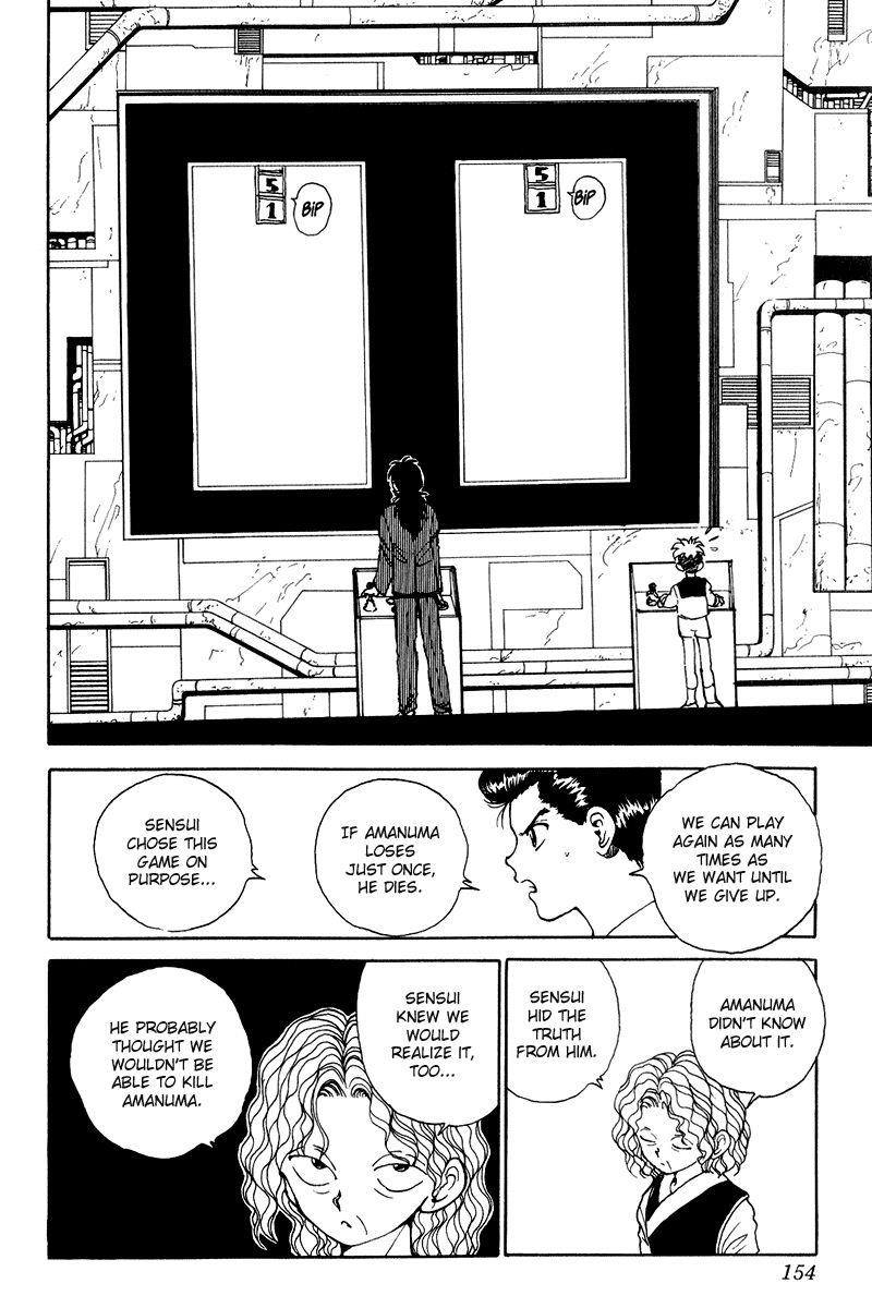 Page 11 of Chapter 138