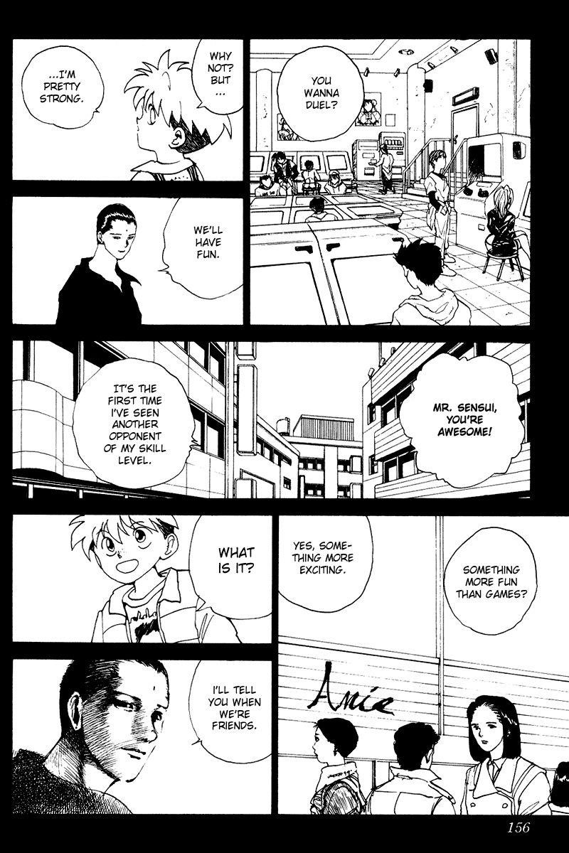 Page 13 of Chapter 138