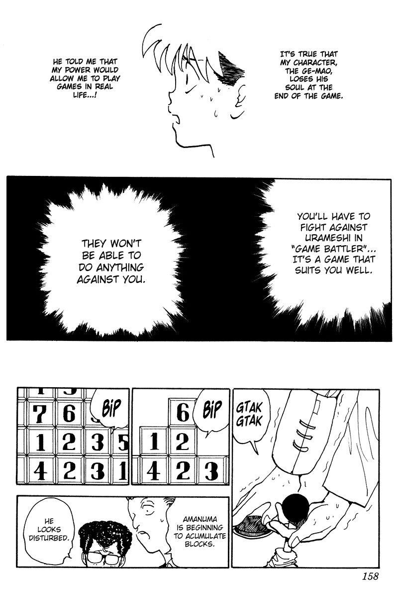 Page 15 of Chapter 138