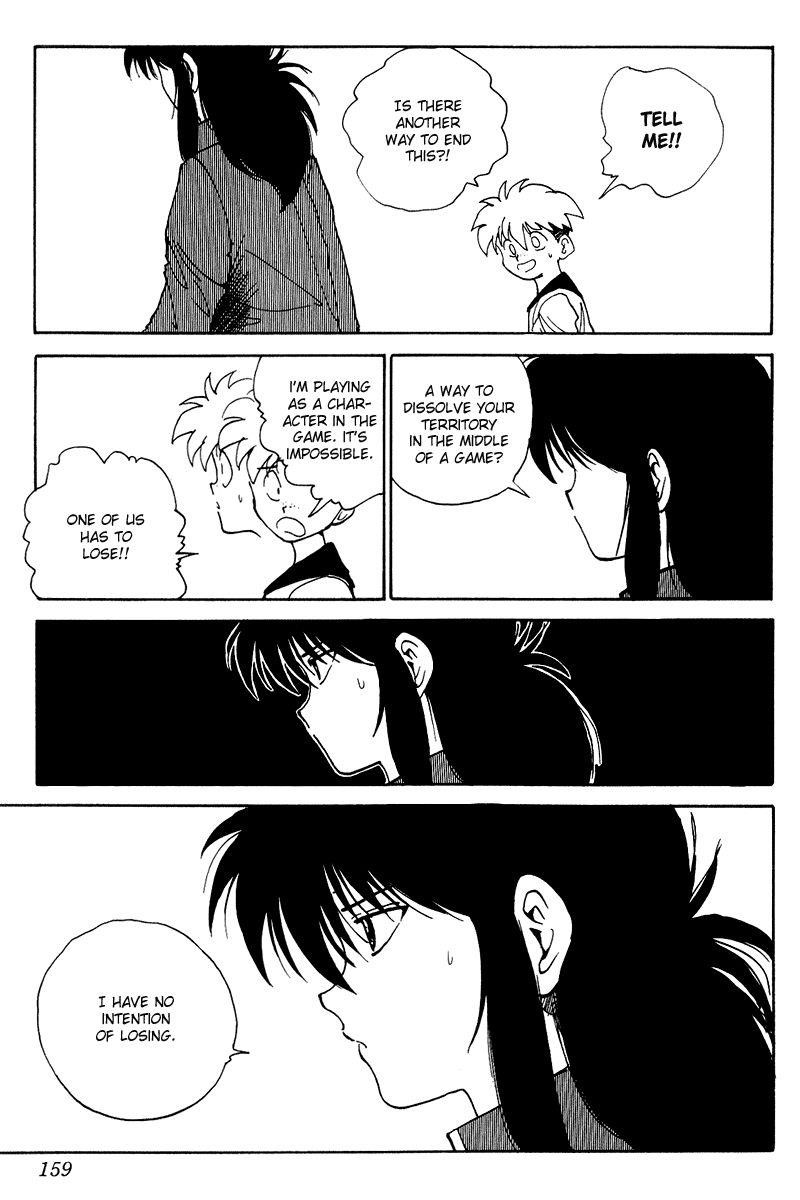 Page 16 of Chapter 138