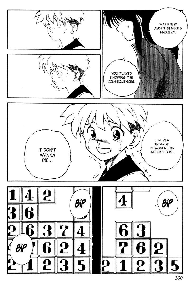 Page 17 of Chapter 138