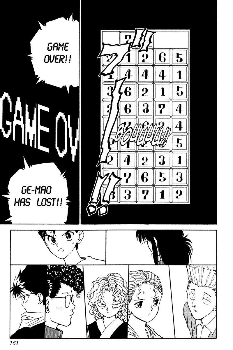 Page 18 of Chapter 138