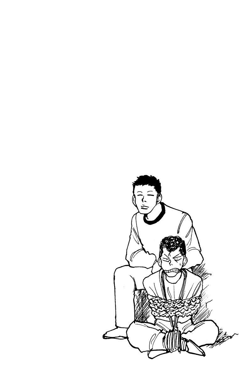 Page 21 of Chapter 138