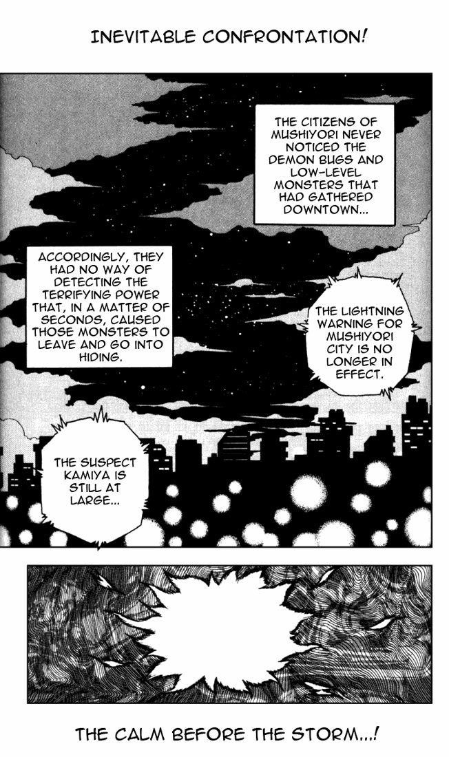 Page 1 of Chapter 139