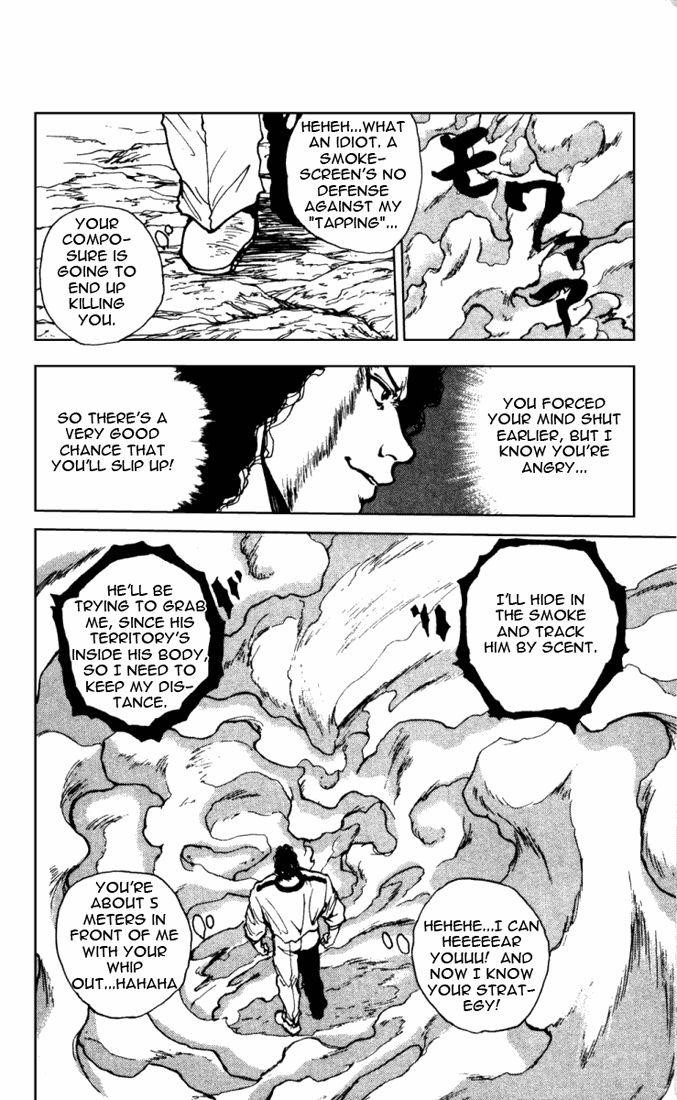 Page 12 of Chapter 140