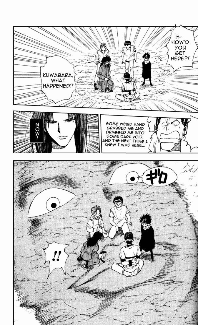 Page 5 of Chapter 141