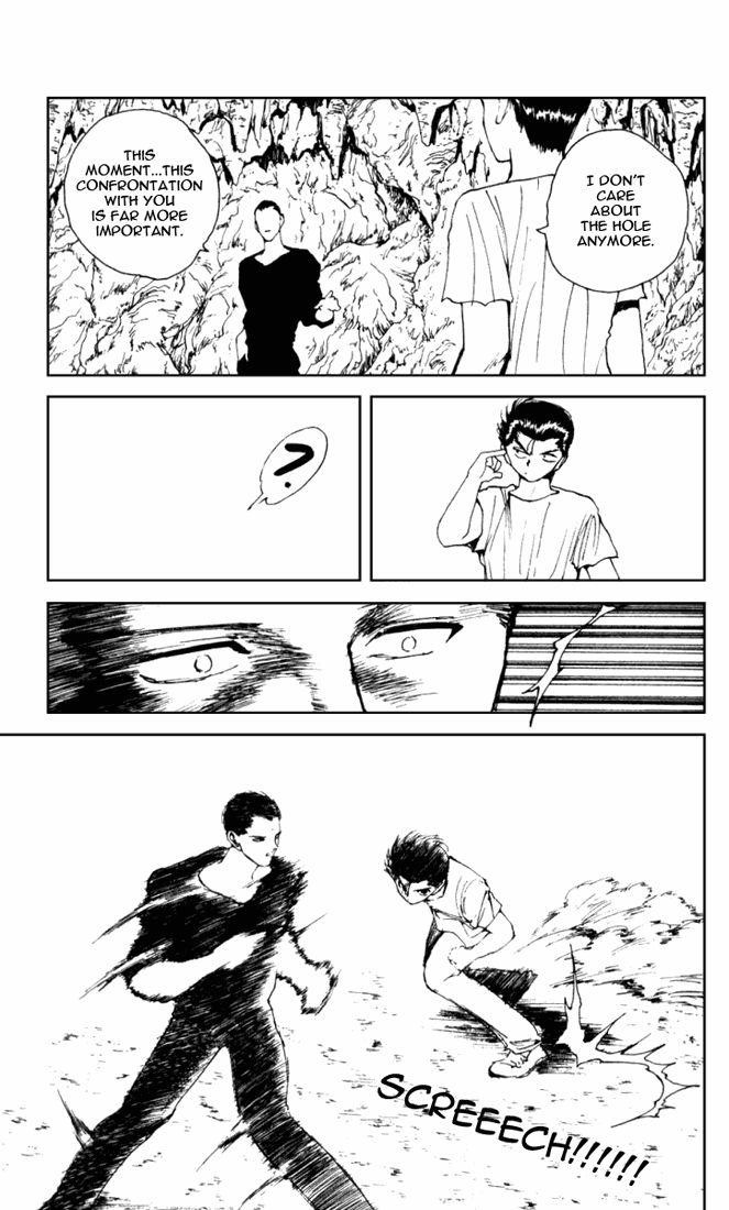 Page 17 of Chapter 141