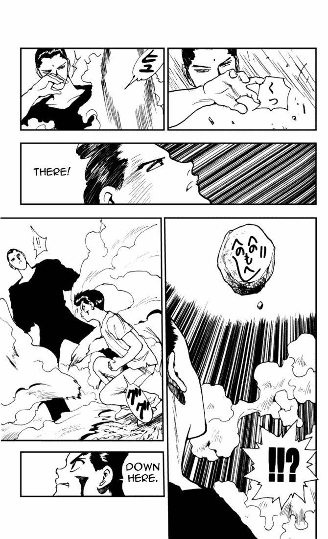 Page 7 of Chapter 142