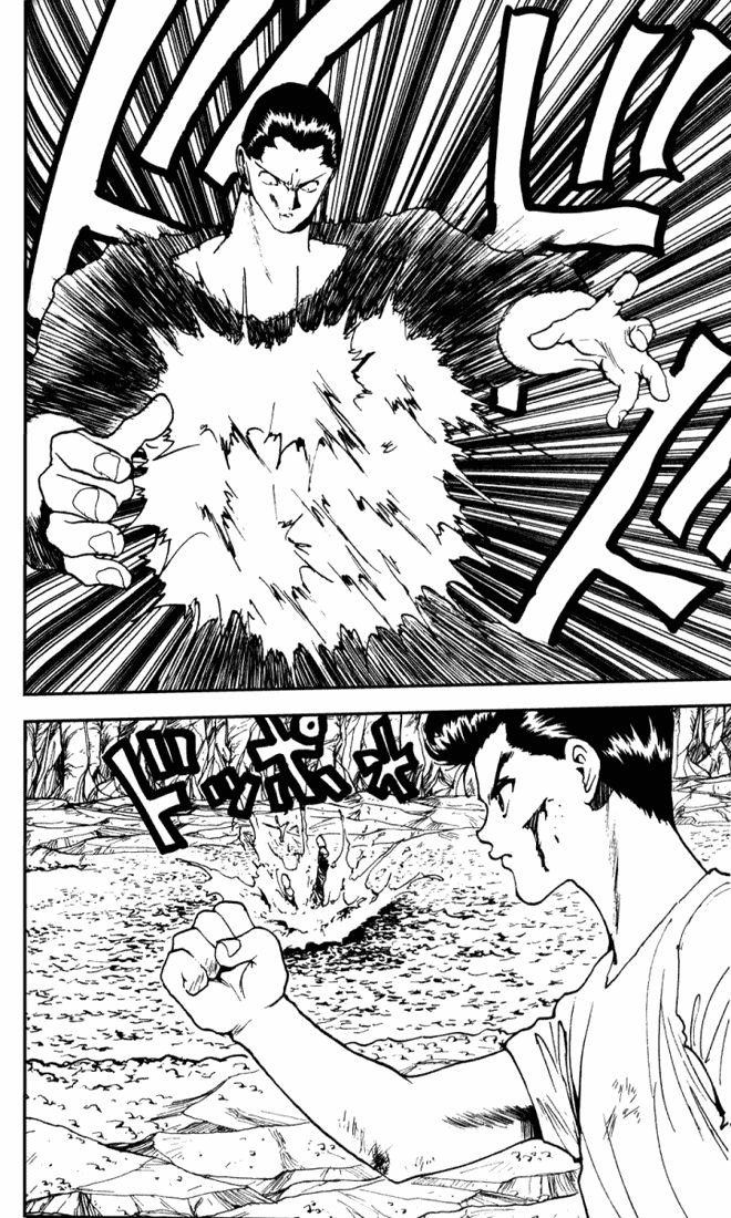 Page 8 of Chapter 142