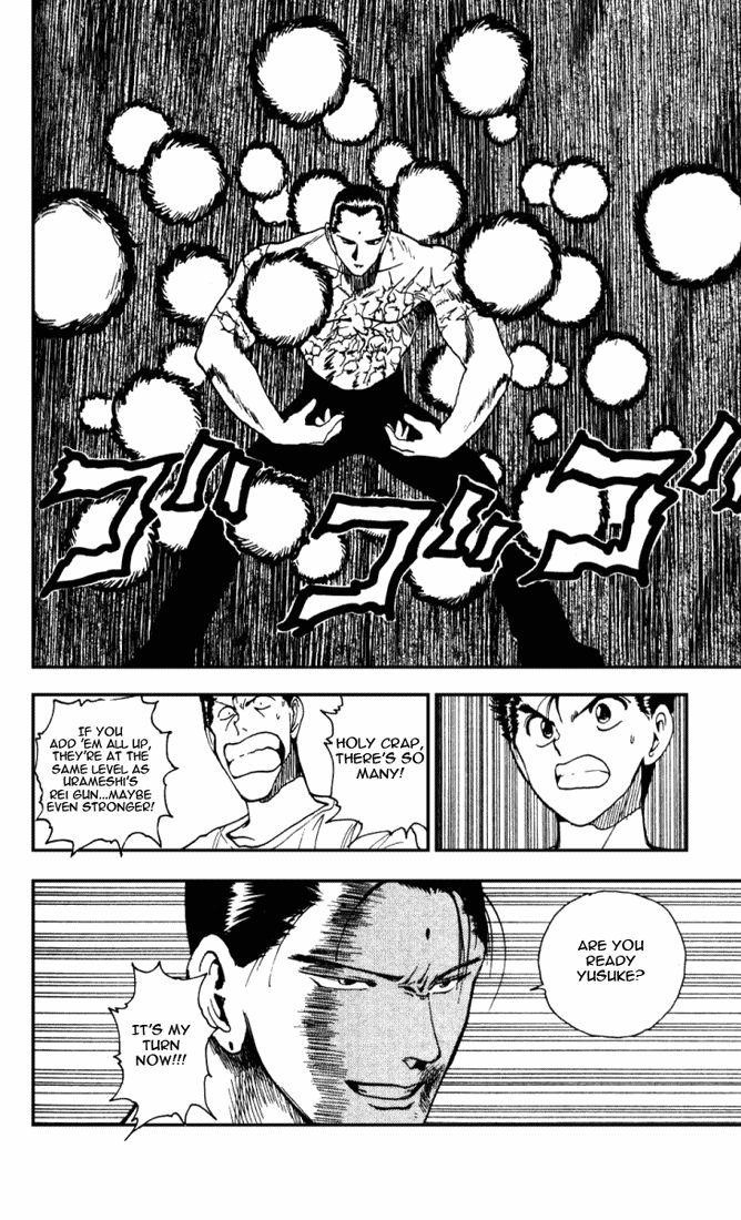 Page 12 of Chapter 142