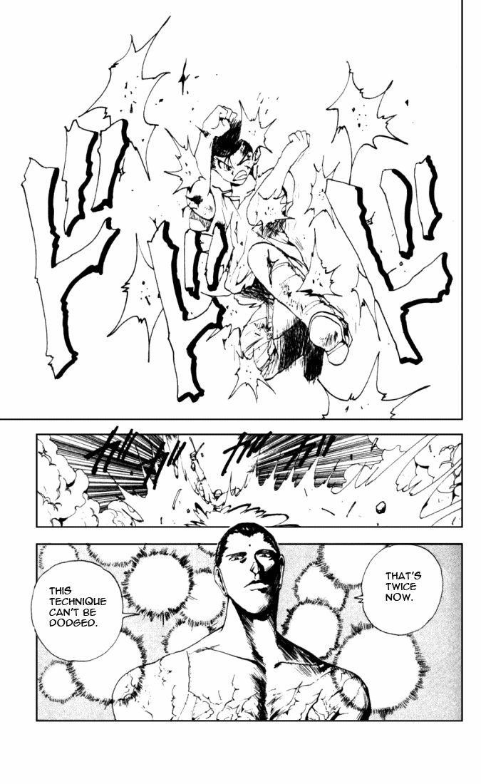 Page 1 of Chapter 143