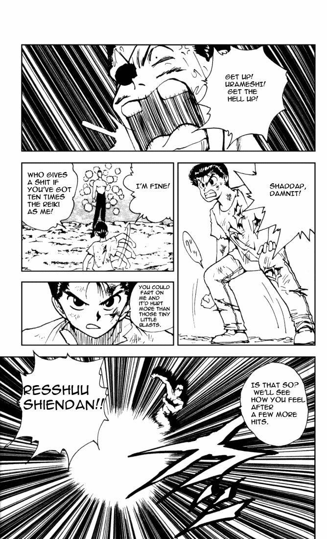 Page 3 of Chapter 143