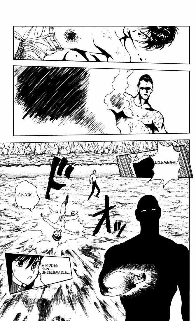 Page 13 of Chapter 143