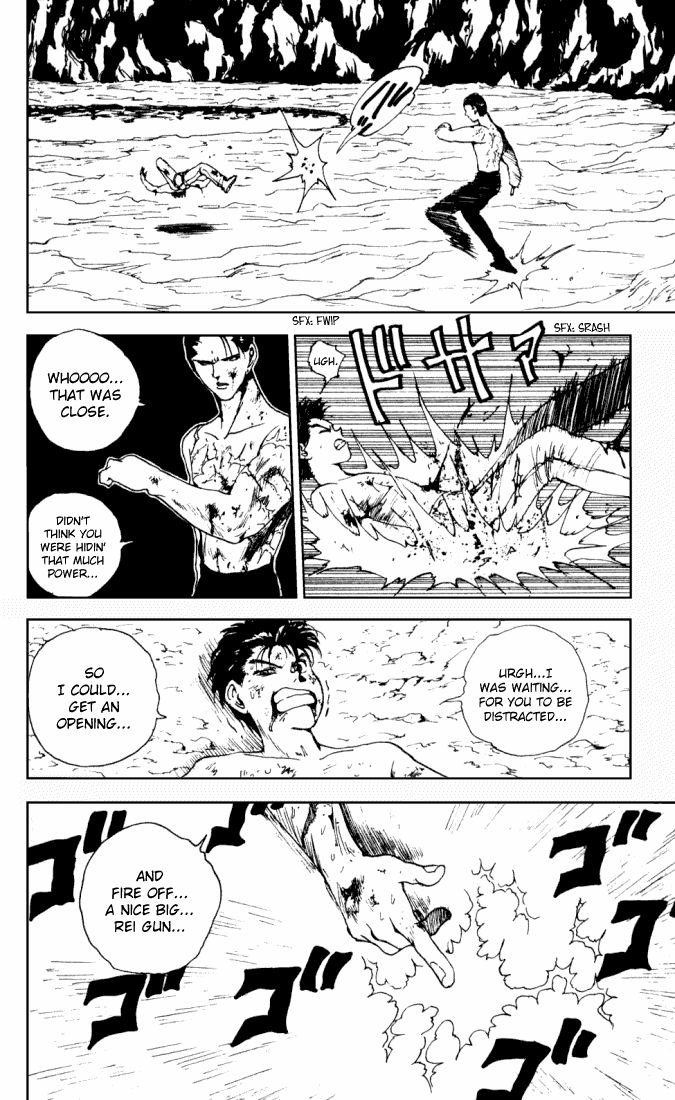 Page 3 of Chapter 144