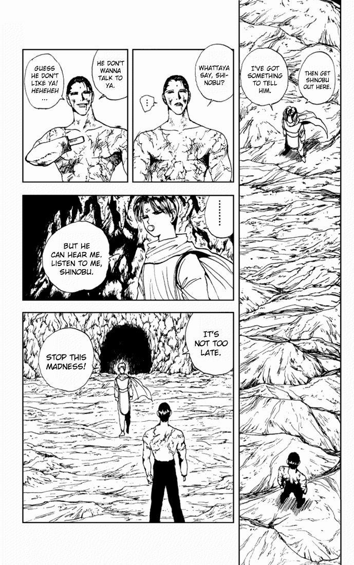 Page 6 of Chapter 144