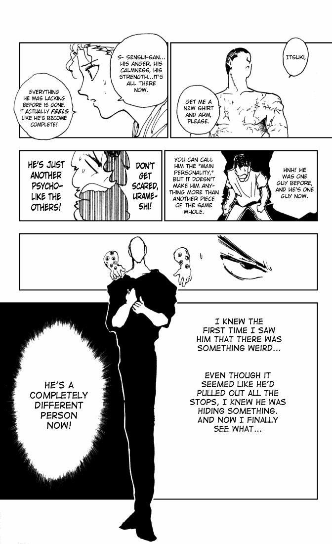 Page 7 of Chapter 145