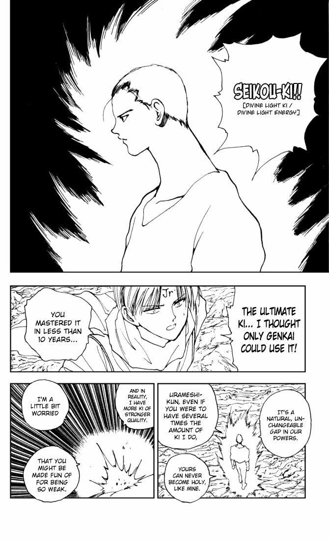 Page 12 of Chapter 145
