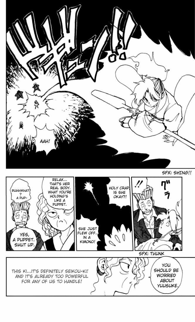 Page 12 of Chapter 146