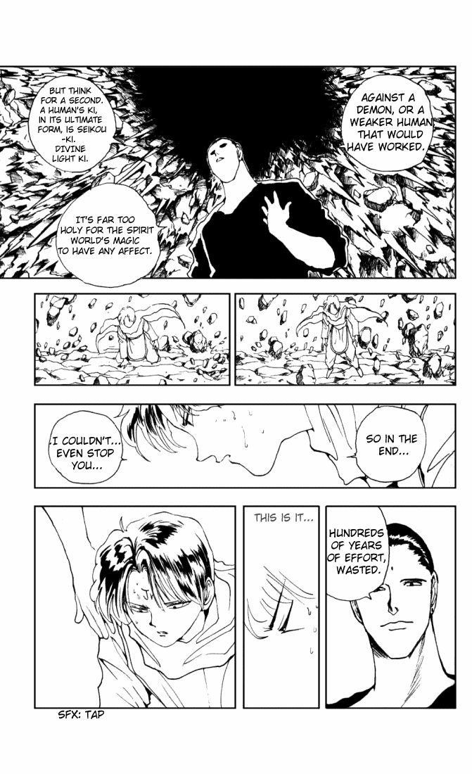 Page 17 of Chapter 146
