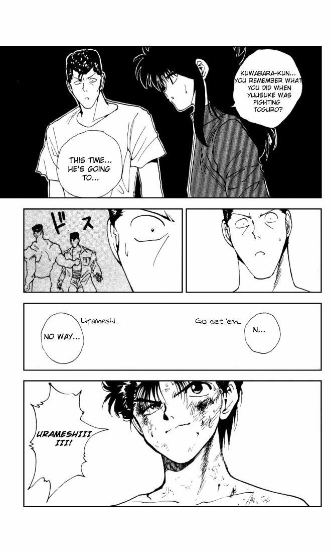 Page 19 of Chapter 146