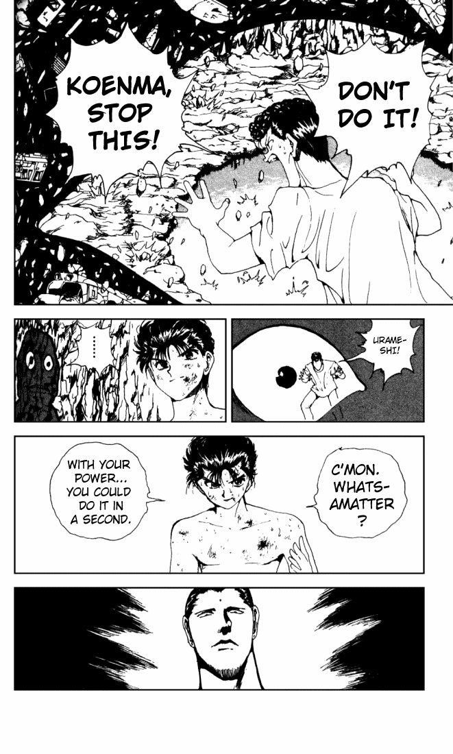 Page 3 of Chapter 147