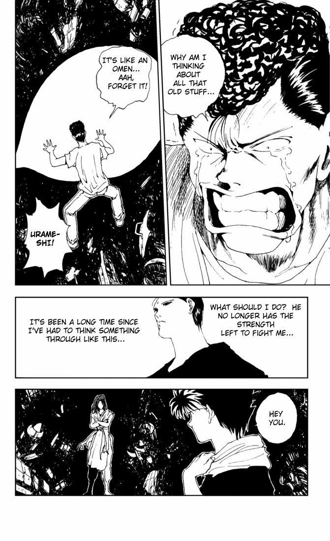 Page 5 of Chapter 147