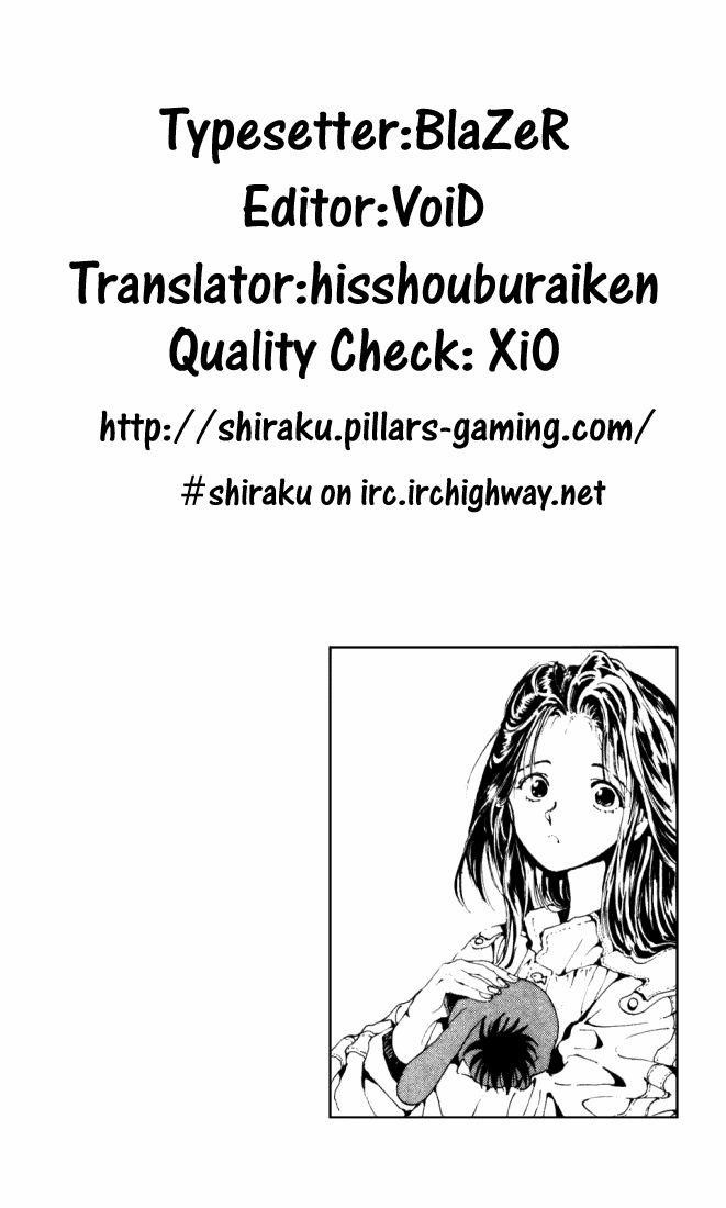 Page 17 of Chapter 147