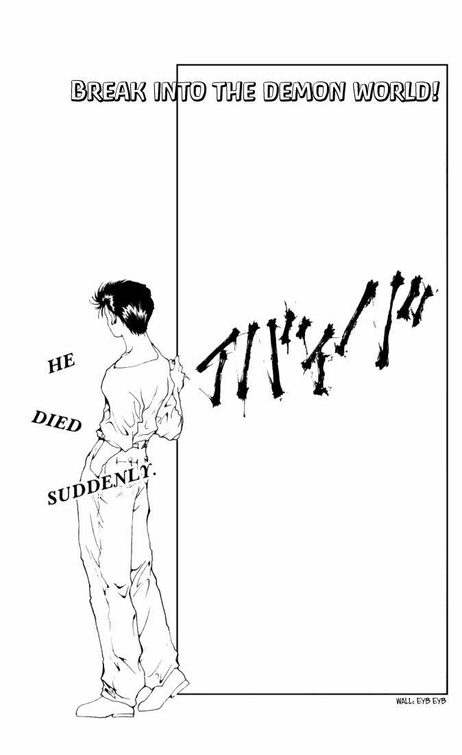 Page 1 of Chapter 148