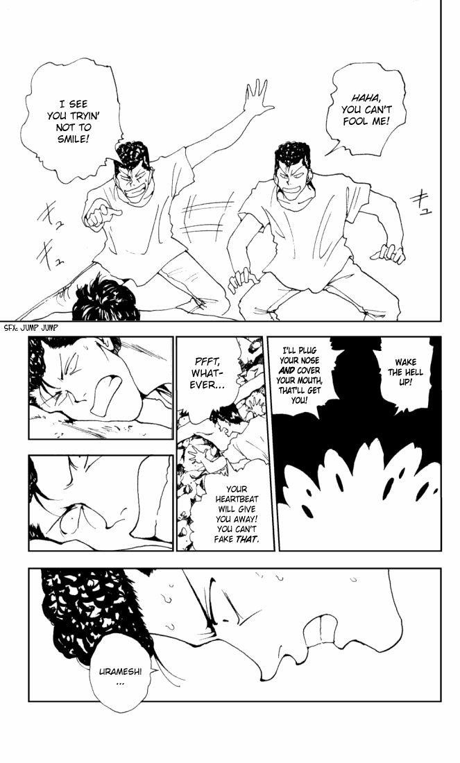 Page 3 of Chapter 148