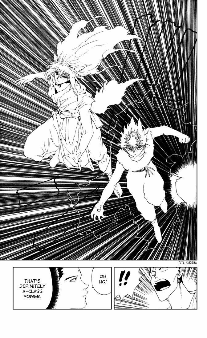 Page 7 of Chapter 148