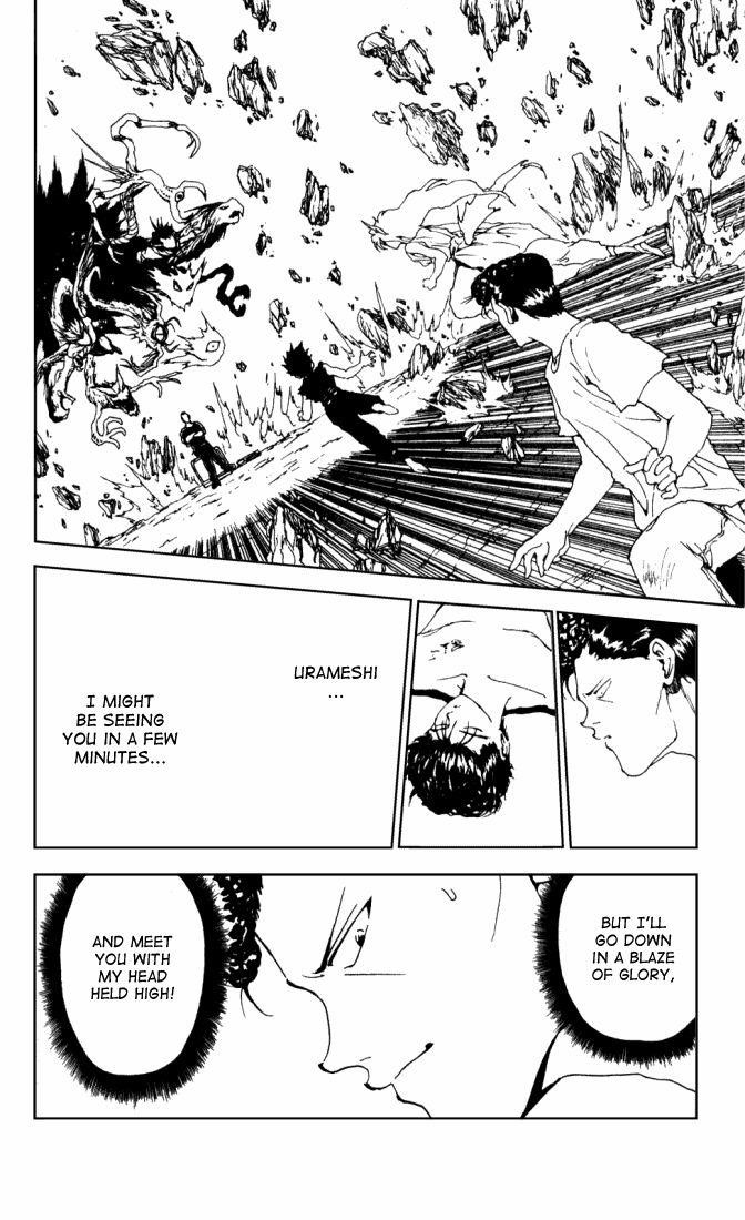Page 8 of Chapter 148