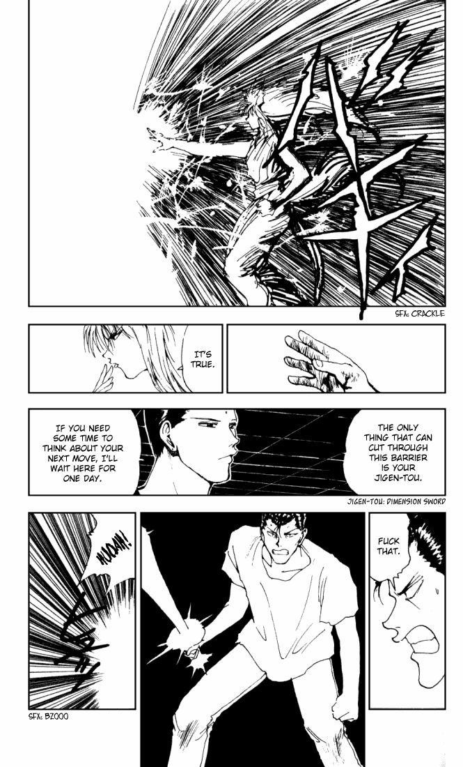 Page 17 of Chapter 148