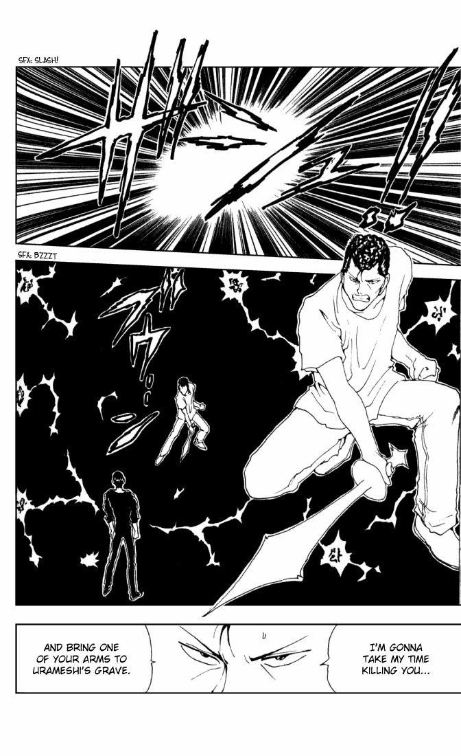 Page 18 of Chapter 148