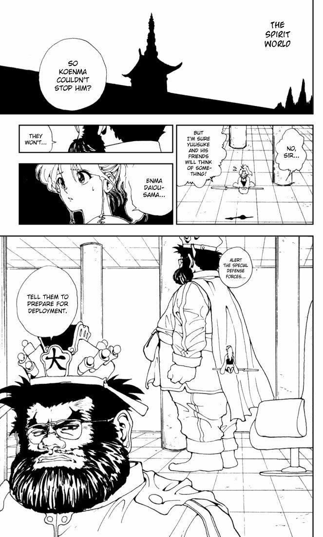 Page 19 of Chapter 148