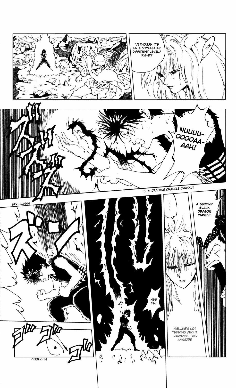 Page 12 of Chapter 149