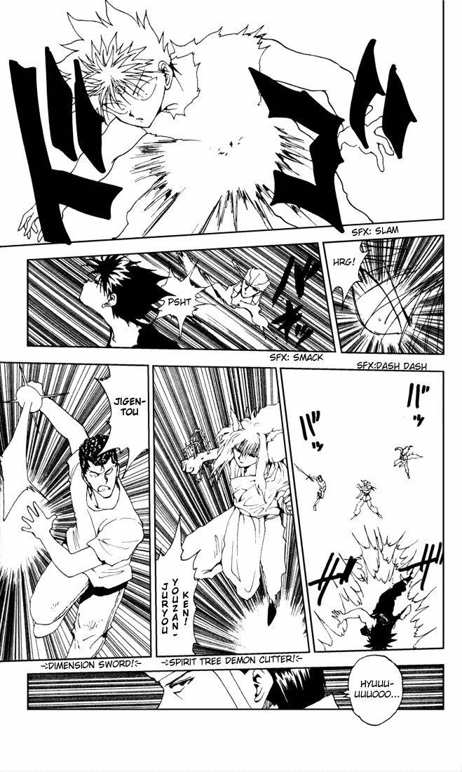 Page 14 of Chapter 149