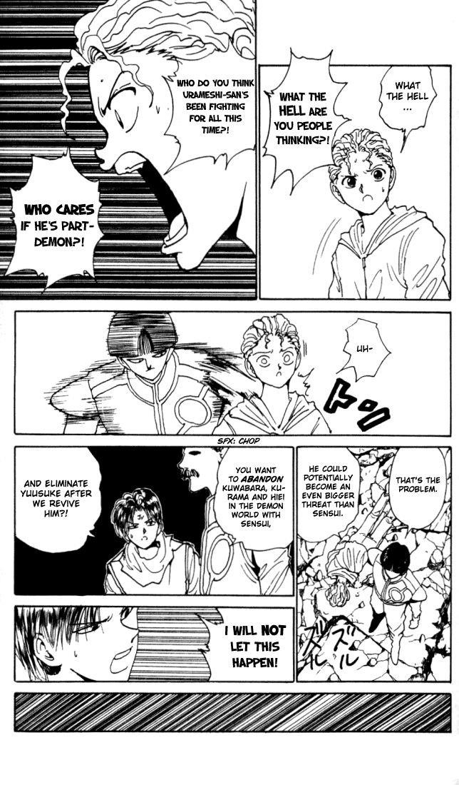 Page 9 of Chapter 150