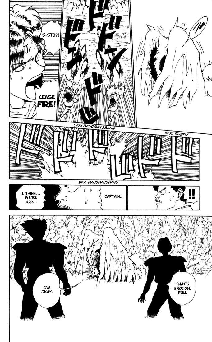 Page 12 of Chapter 150