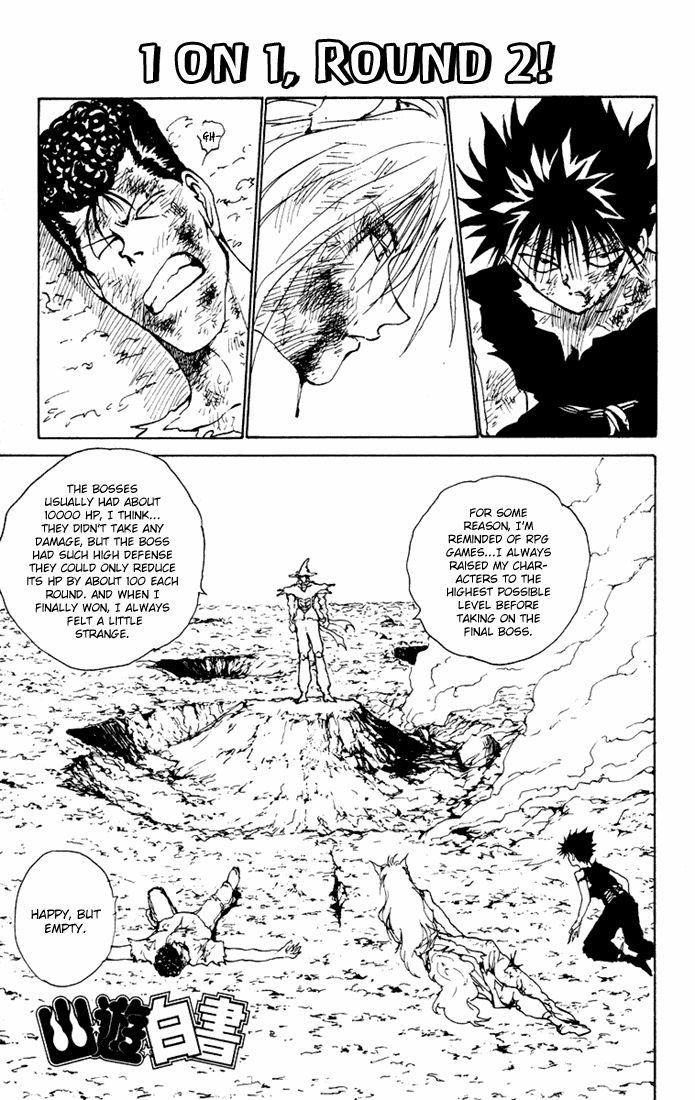 Page 1 of Chapter 151