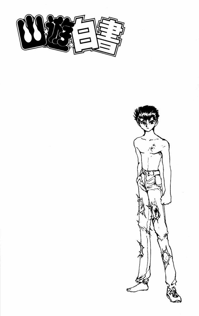 Page 2 of Chapter 151