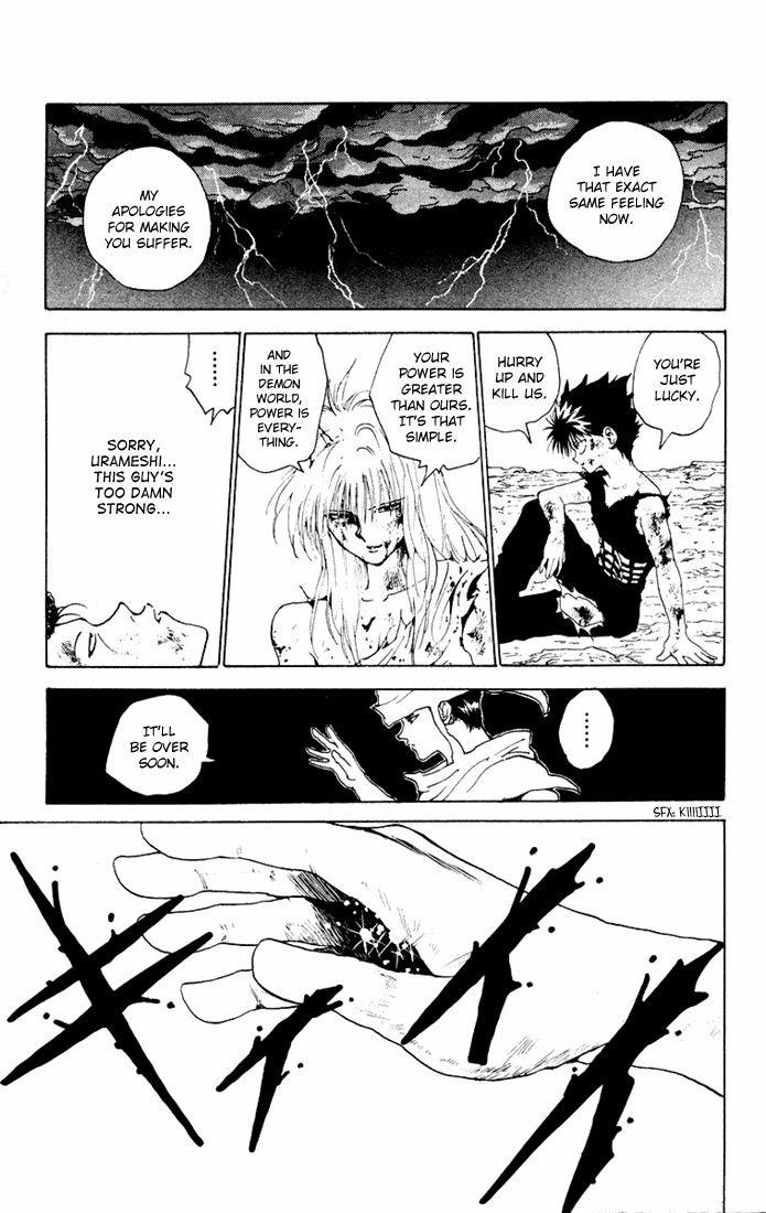 Page 3 of Chapter 151
