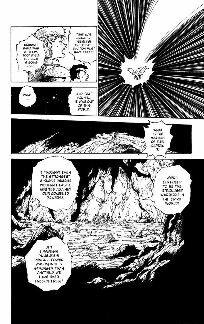 Page 6 of Chapter 151