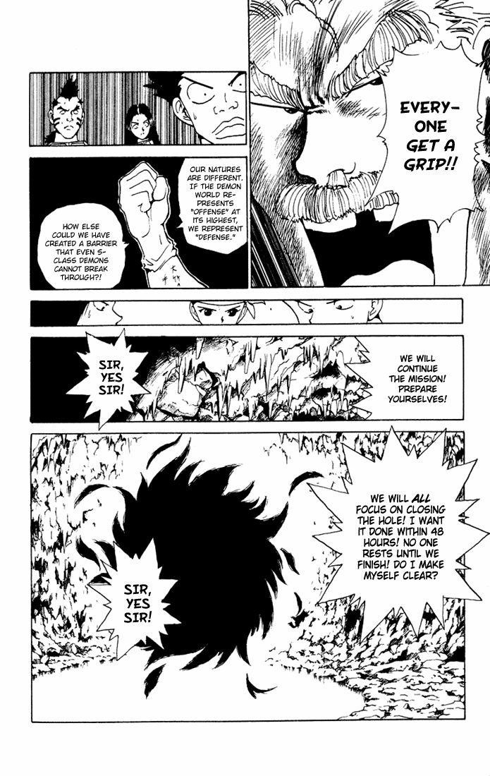 Page 8 of Chapter 151