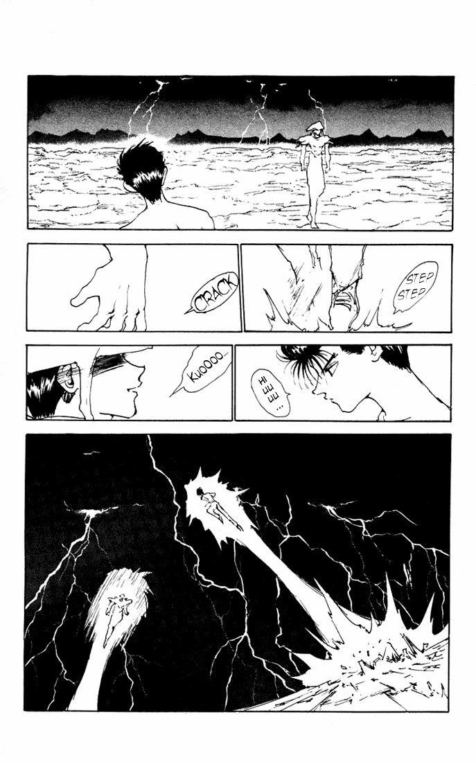 Page 17 of Chapter 151
