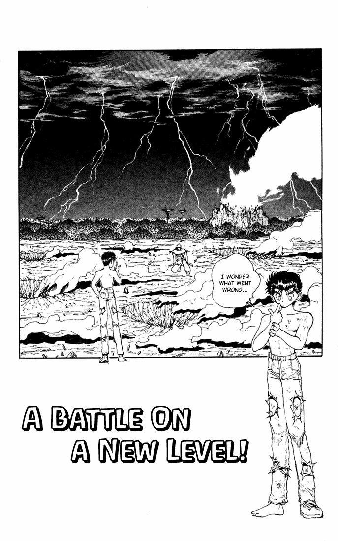 Page 4 of Chapter 152