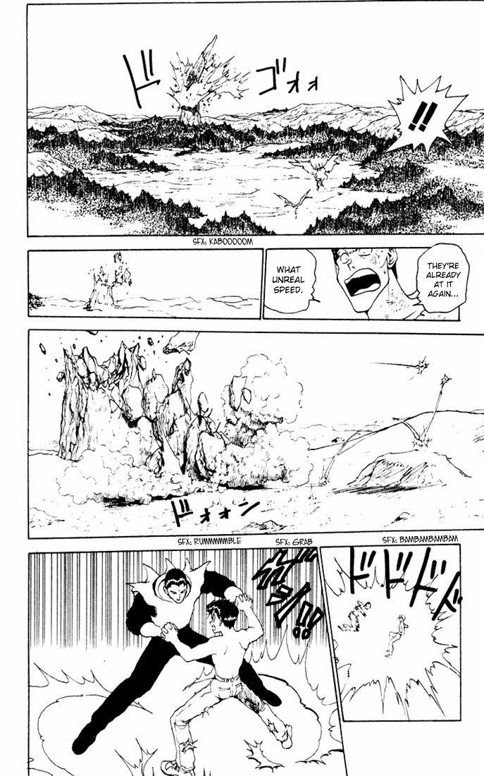 Page 14 of Chapter 152