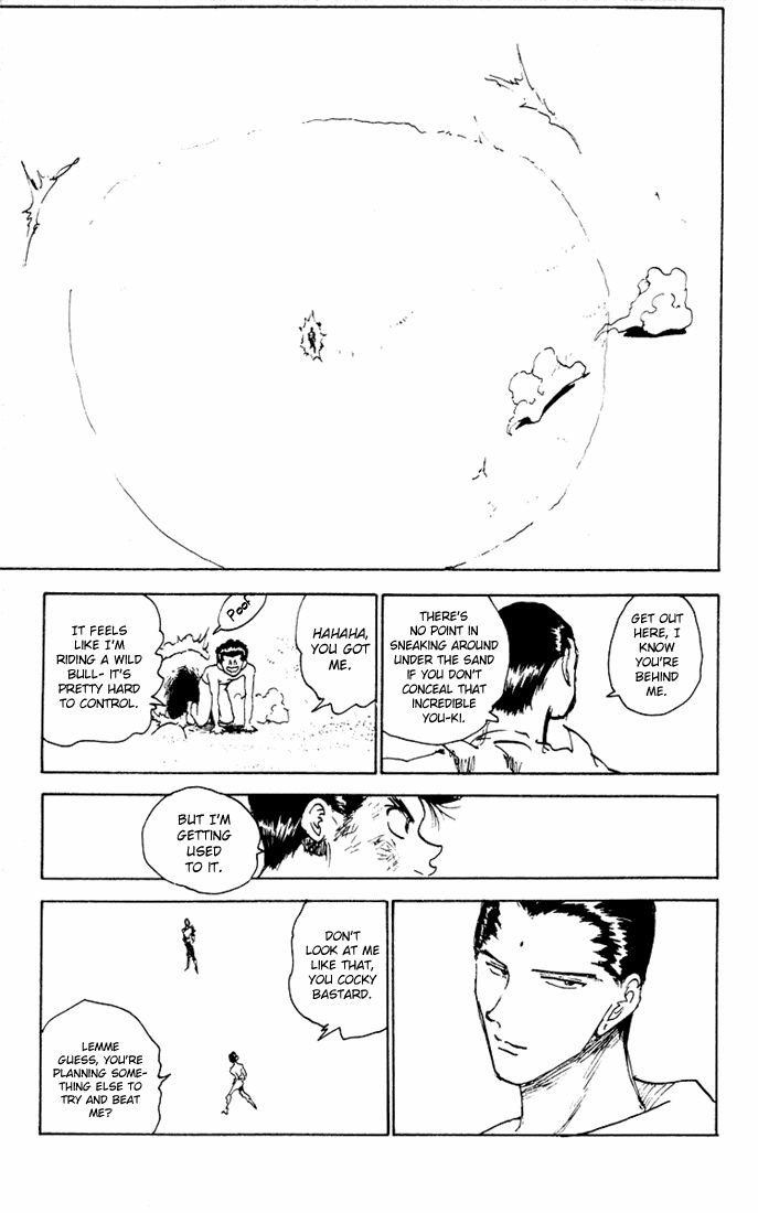 Page 17 of Chapter 152