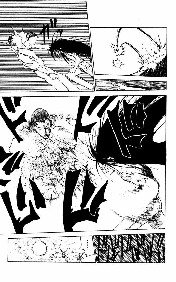 Page 8 of Chapter 153